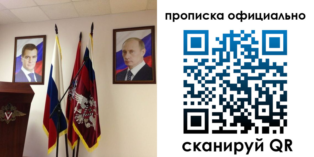 пропишу в квартире в Кашине