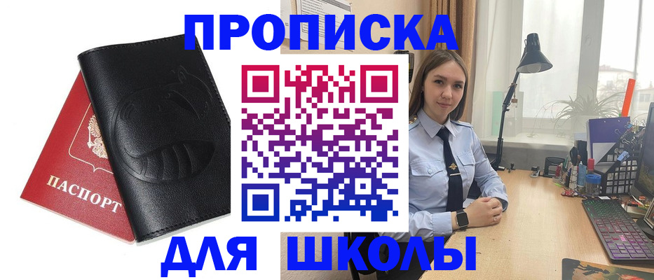 временная регистрация для всех в Кашине